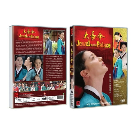 JEWEL IN THE PALACE Korean DVD - TV Series (NTSC)