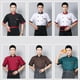 thumbnail image 2 of Uniforme de chef de manga corta de verano para hombre, camisa básica de chef para catering, panadería, hotel y restaurante, talla 2XL, 2 of 5