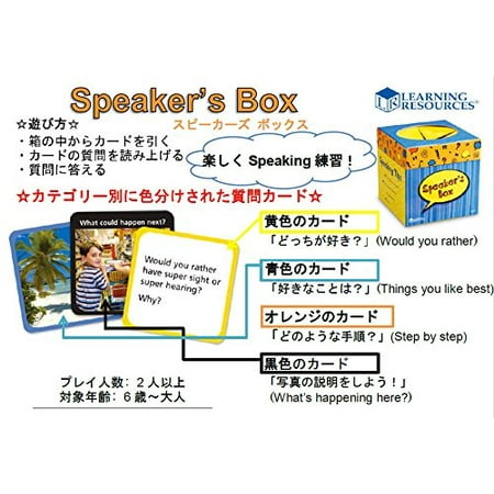 Learning Resources Speaker's Box, 86 Write and Wipe Cards, Ages 6+