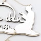 thumbnail image 4 of Matsuzay Decoraciones de Ramadán Adornos de pared exquisitos Adorno islámico Musulmán Eid Mubarak Placa Festival Colgante para doméstico Kits de decoración para fiestas 01, 4 of 6