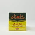 thumbnail image 4 of Sultan Grain Jawhar Moroccan Green Tea, 4 of 4