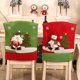 thumbnail image 2 of Paquete de 3 fundas para respaldo de silla de comedor navideñas, decoración para fiesta de Navidad, disfraz de Papá Noel, reno, muñeco de nieve, funda para silla de esquí, 2 of 5