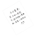 thumbnail image 4 of Autocollant Magnétique de Note de Réfrigérateur, Commode Réfrigérateur Soft Tableau Blanc Effaçable avec le Stylo pour le Panneau de Message de Machine à Laver, Horaire, Panneau de Message Vide, 4 of 8