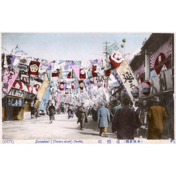 Dotonbori Osaka Japan Poster Print By Mary Evans Grenville Collins Postcard Collection Walmart Com Walmart Com