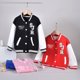 thumbnail image 5 of Abrigo de traje de béisbol para niños, ropa de otoño, chaqueta informal holgada para niños, top de moda, 5 of 6