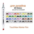 thumbnail image 1 of Rotuladores de 80 colores, rotuladores de bocetos de arte de doble punta, los artistas usan fundas protectoras para dibujar bocetos, colorear para adultos kaili Sencillez, 1 of 4