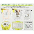 thumbnail image 3 of Gakken Stayful Planner Series Memo Phone Memo Blue M04847, 3 of 3