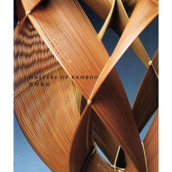 Pre-Owned Masters of Bamboo: Artistic Lineages in the Lloyd Cotsen Japanese Basket Collection (Paperback) 0939117401 9780939117406