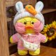 thumbnail image 3 of 30cm Cute Lalafanfan Cafe Yellow Ducks With Clothes Stuffed Soft Toy Soothing Toys Animal Dolls Pillow For Girls Birthday Gifts, 3 of 5