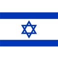 thumbnail image 3 of Bandera de Israel Boolavard 90x150 cm impermeable para exterior, 3 of 6
