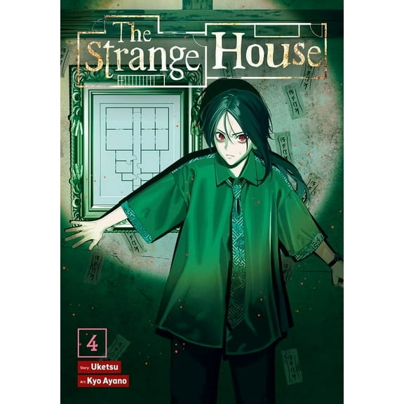 The Strange House (Manga) The Strange House (Manga) Vol. 4, (Paperback)
