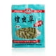 thumbnail image 4 of Cebo de pesca alimento carpa carpa señora granular (hierba de langosta), 4 of 4