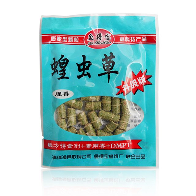 Cebo de pesca Alimento Carpa Hierba Carpa Señuelo Granular (Hierba langosta)