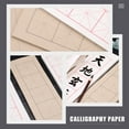 thumbnail image 3 of Shisuyan Chinese Character Training Rice Paper Brown 100 Sheets 13.4x3.5x0.04In, 3 of 9