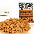 thumbnail image 2 of Breaded Crab Roe Flavor Sunflower Seeds, 2 of 2