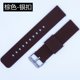 thumbnail image 1 of Correa De Reloj De Silicona Suave 16 18 20 22 24 Mm Liberación Rápida Impermeable Y A Prueba De Sudor, 1 of 4