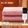 thumbnail image 1 of Manta eléctrica con cable resistente al calor para cama doble, cobija eléctrica de tamaño King, Couverture, chode Hiver, colchón calentado, 1 of 4