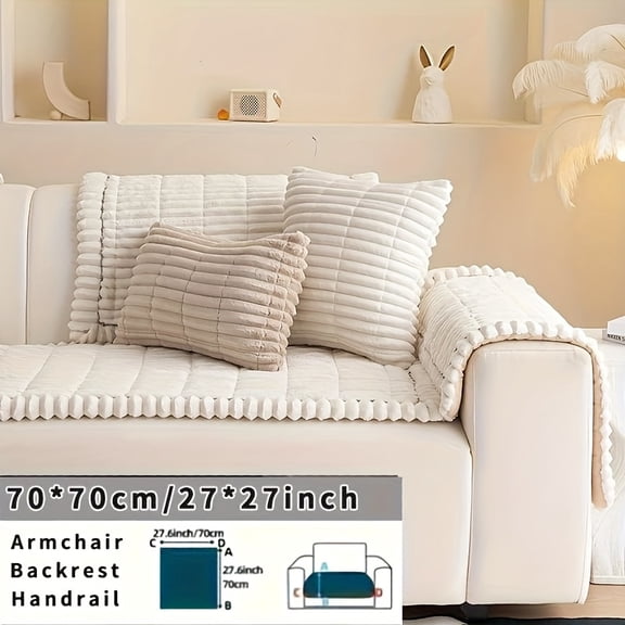 1pc Plush And Comfortable New Sofa Cushion, Washable, Easy to Install And Disassemble, Suitable for Home Protection Decorations Of Various Sofas | Wavy Edge Design | Soft And Sticky Velvet Texture