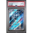 thumbnail image 1 of Graded 2023 PKM Japanese SV2a JP Poliwhirl #176 Art Rare Trading Card Game PSA 10 Gem Mint, 1 of 1
