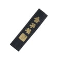 thumbnail image 2 of Chinese Calligraphy Ink Stone Handmade Ink Block Ink Stick for Chinese Japanese Calligraphy and Painting (Black), 2 of 9