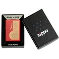 thumbnail image 6 of Zippo Year of the Tiger Design Red Matte Pocket Lighter, 6 of 6