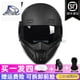 thumbnail image 2 of Casco de motocicleta Scorpion con certificación nacional 3C de VGV, casco retro de verano para hombre, medio casco eléctrico para coche, cuatro estaciones, tres c, completo, 2 of 5