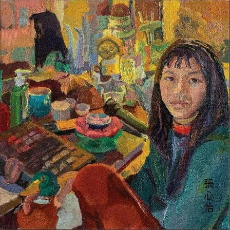 Frances Chang - Psychedelic Anxiety - Music & Performance - Vinyl