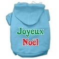 thumbnail image 6 of Christmas Pet Dog  Cat Hoodie Screen Printed, "Joyeux Noel", 6 of 11