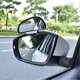 thumbnail image 4 of Silver Wide Angle Reflector Mirror Left Car Blind Spot Mirror Exterior Rear View Mirror Upper Rear View Mirror, 4 of 5