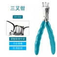 thumbnail image 3 of Quality Pliers Optical Repair Pliers Tools Eyeglasses Tool DH011, 3 of 6