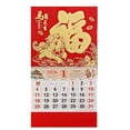 thumbnail image 2 of KOYPTL Chinese Wall Calendar Monthly,2026 Asian New Year Traditional Zodiac Calendar The Year of Horse Year Hanging Calendar for Chinese Lunar New Year Decorations Spring Festival, 2 of 4