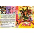 thumbnail image 2 of GOOD CASTING Korean DVD - TV Series (NTSC), 2 of 2