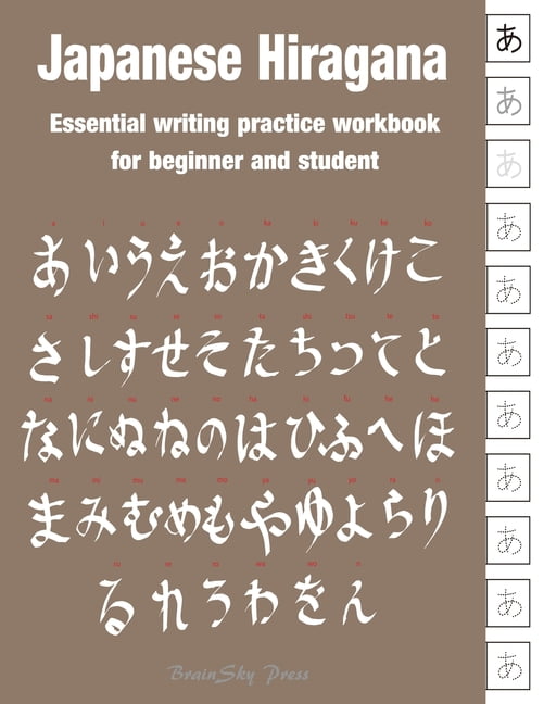 japanese for beginners workbooks