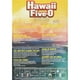 PARAMOUNT-SDS HAWAII Cinq Ou Cinq Saisons Complètes (DVD/6 Disque) D892724D – image 2 sur 4