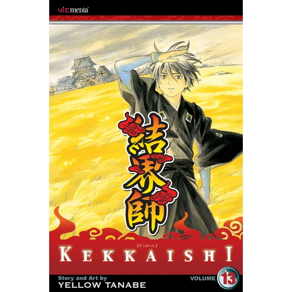 Kekkaishi: Kekkaishi, Vol. 13 (Series #13) (Paperback)