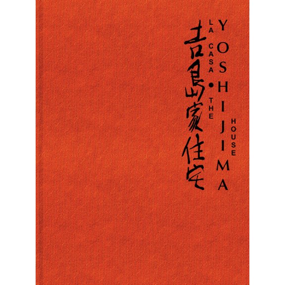 The Yoshijima House, (Hardcover)