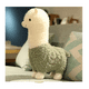 thumbnail image 3 of Alpaca  Peluche 28 Cm VERDE, 3 of 5