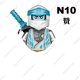 thumbnail image 1 of Figuras de acción de Ninja Evil Moro para niños, bloques de construcción, muñecas de mago, juguetes MOC, nuevo modelo de Anime, 1 of 5