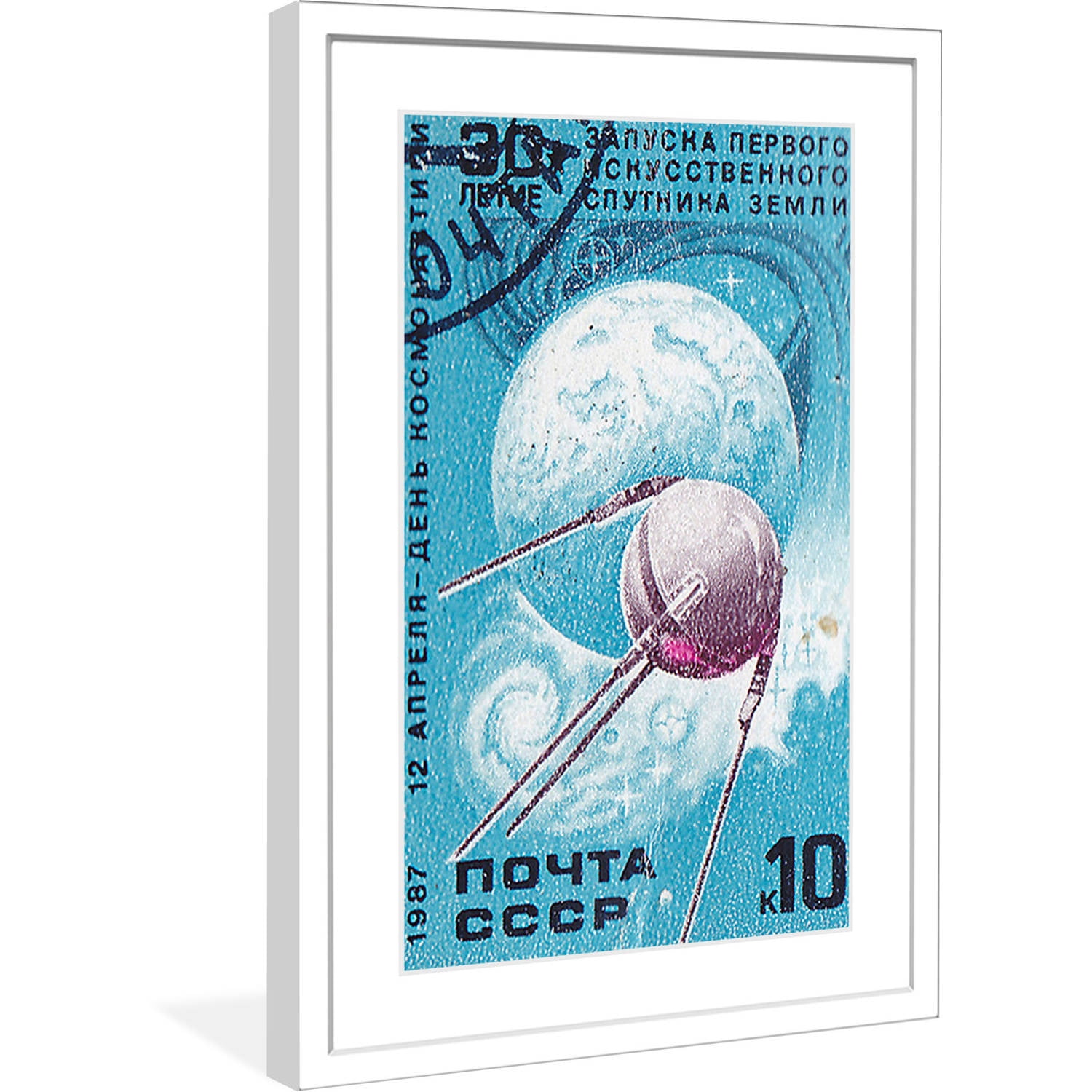 "Orbiting Sputnik" Framed Painting Print