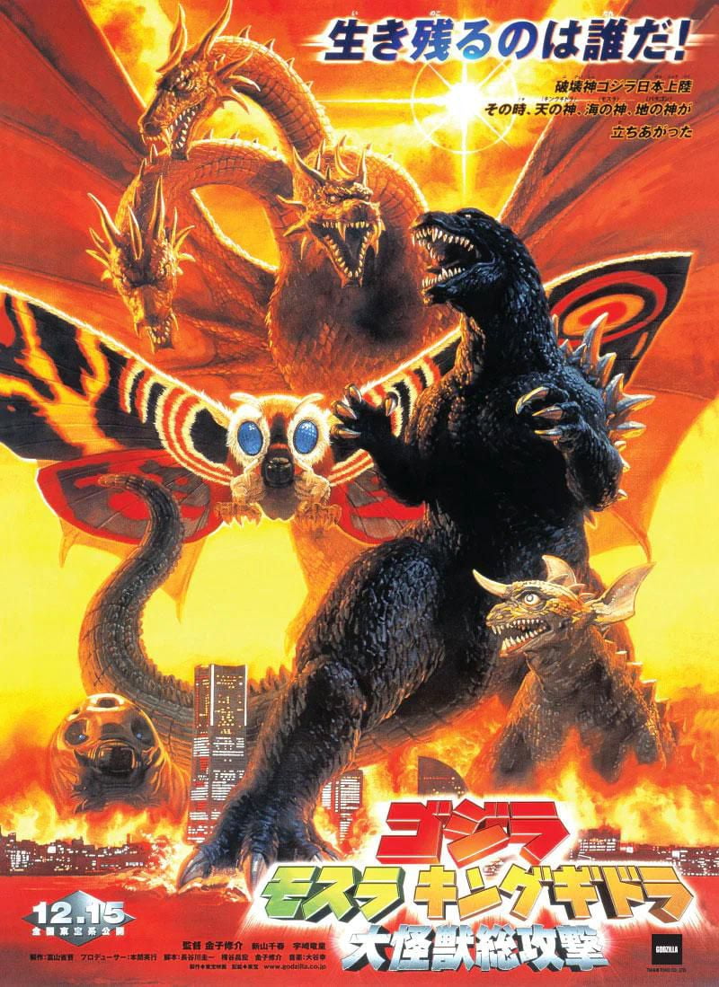 USAopoly Godzilla “Godzilla, Mothra and King Ghidorah: Giant Monsters All-Out Attack” Casse-Tête De 1000 Pièces