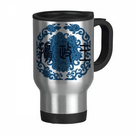 

China Ancient Blue Pattern Travel Mug Flip Lid Stainless Steel Cup Car Tumbler Thermos