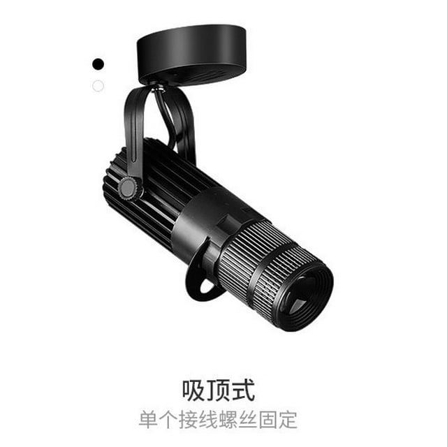 led surface mounted spotlight cutting light stage KTV focusing light atmosphere light dining room ceiling spotlight track light