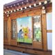 thumbnail image 3 of Cortina de puerta de Eeyore para entrada, cortina opaca con estampado de patrón, cortina divisoria de ambientes, tapiz para decoración del hogar, 34" de ancho x 56" de largo, 3 of 7