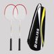 thumbnail image 3 of Juego de raquetas de bádminton de 2 piezas Equipo de bádminton Raqueta de bádminton para adultos y con bolsa Cola Raquetas de bádminton, 3 of 8