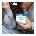 thumbnail image 3 of Yoghurt Yoplait Griego natural bajo en grasa 145 g, 3 of 5
