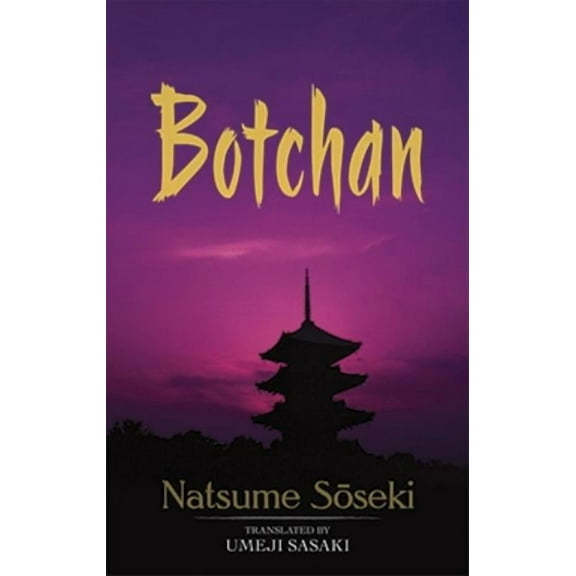 Dover Literature: Historical Fiction: Botchan (Paperback)