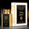 thumbnail image 4 of Perfume JUNPU Lattaffa Rouat Al Ajial 100 ml, 4 of 5