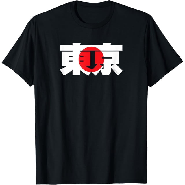 Tokyo - Camiseta japonesa de palabras y bandera de carácter Kanji