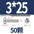 thumbnail image 2 of Torx Security Machine Screws - Stainless Steel, Tamper-Resistant, Button Head Screws,Anti-Theft Bolts for License Plates,Without Column, 2 of 3