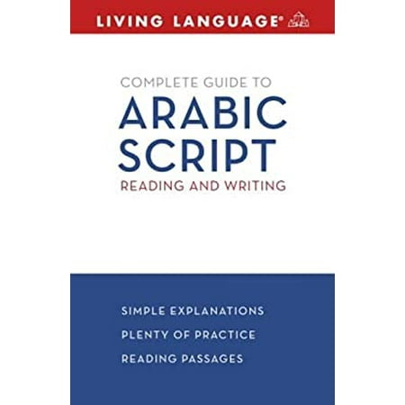 Complete Arabic: Arabic Script: A Guide to Reading and Writing (Complete Basic Courses), Used [Paperback]